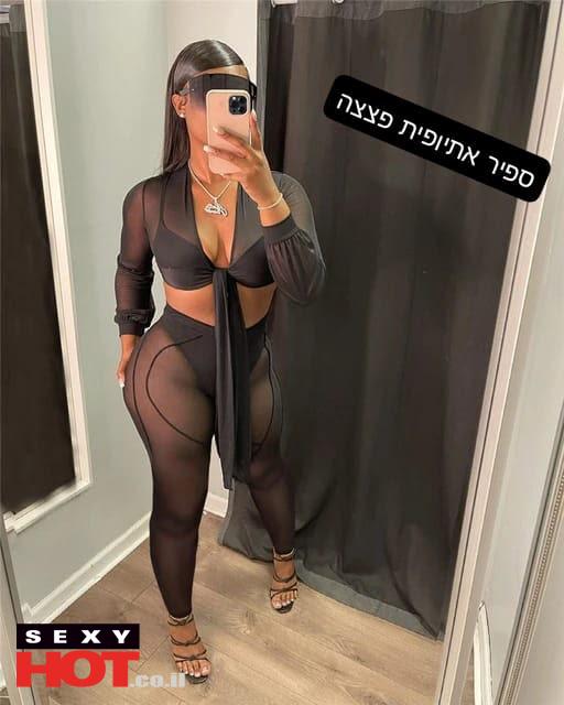 2 חברות מארחות ברמת גן