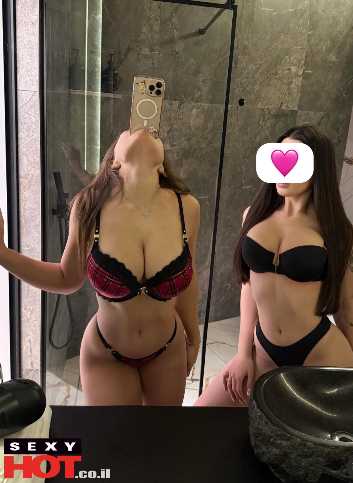 2 חברות שובבות ודומיננטיות
