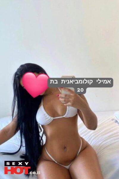 אמילי קולומביאנית בת 20 - דירות דיסקרטיות ברמת גן ברמת גן