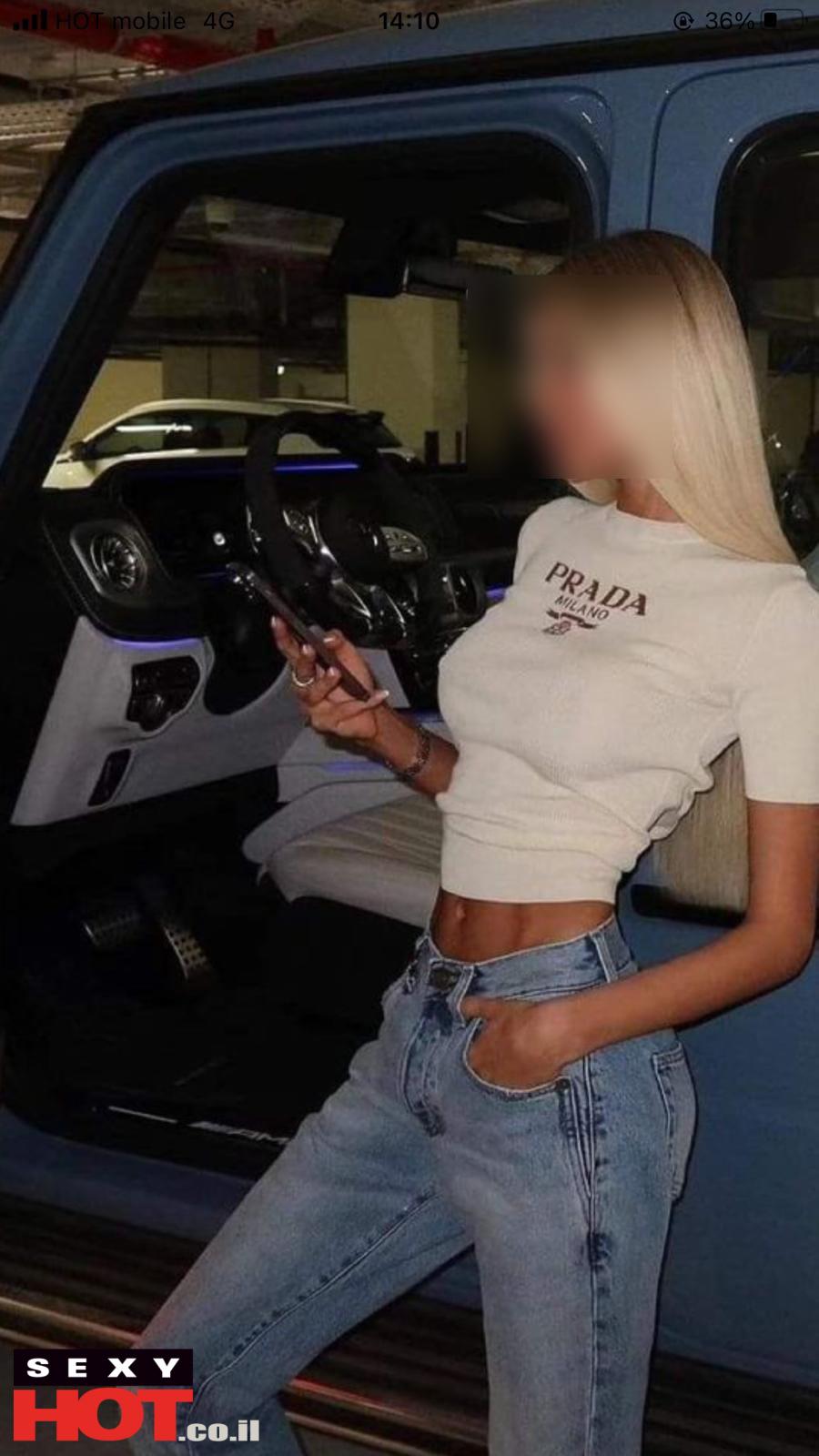 בחורה עם ניסיון – בת ים