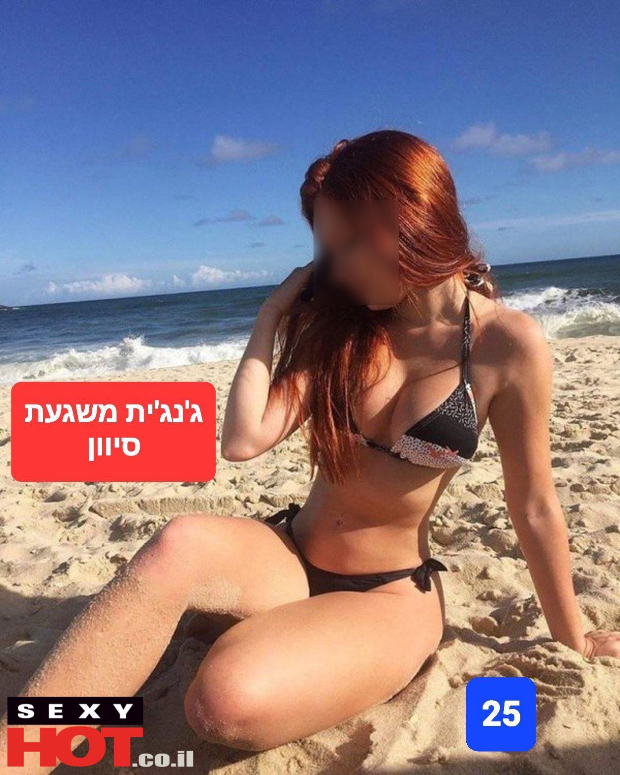המקום המושלם בישראל