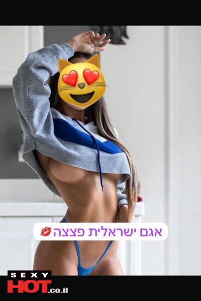 חולון ערביה ישראלית - דירות דיסקרטיות בחולון בחולון