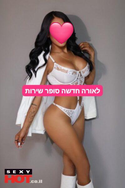 לטינית חדשה ברמת גן מאוד ליברלית עושה שירות הכי שווה בעיר - דירות דיסקרטיות ברמת גן ברמת גן