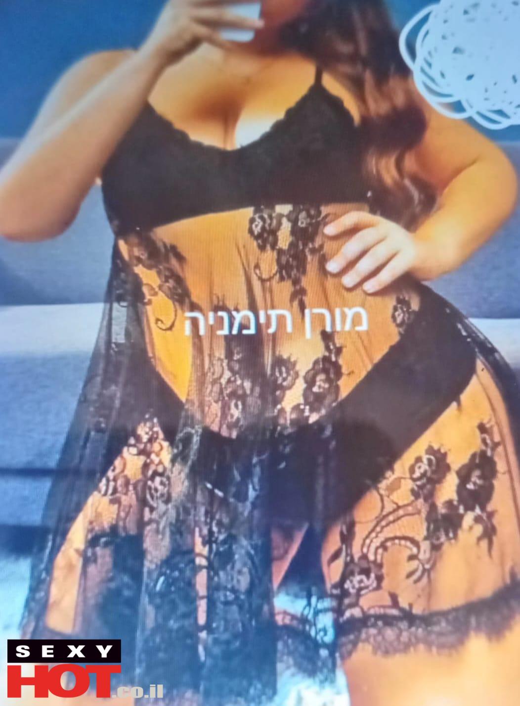 מורן ישראלית בעכו