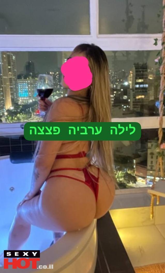 מסאזיסטית שובבה -רמת גן