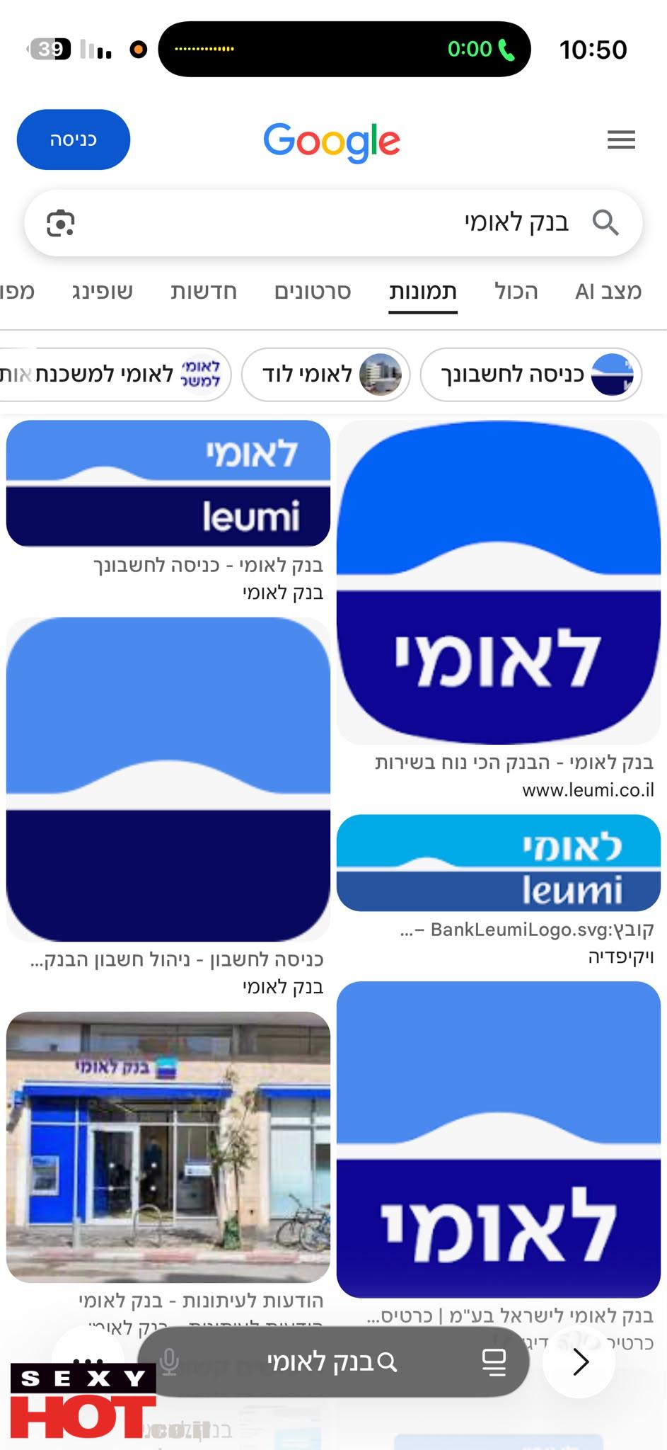 מעסה מיוחדת במינה תל אביב