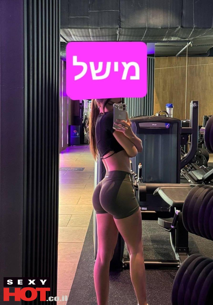 נתניה- מעסה מפתיעה ומשגעת