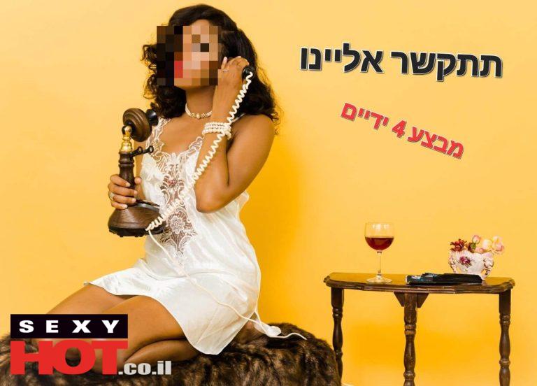 ספא בפתח תקווה – פתוח גם בשישי בערב
