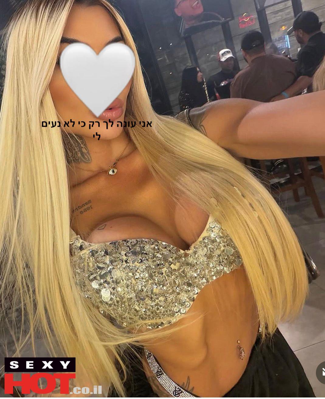 תשנה את הפרסום ישראלית פצצה חדשה הכיע לירושליים