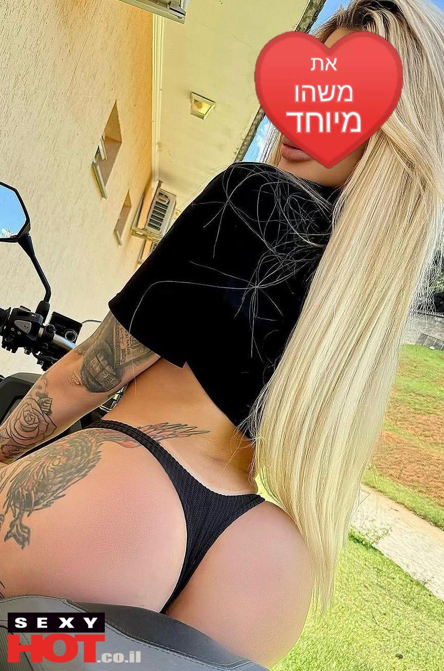 תשנה את הפרסום ישראלית פצצה חדשה הכיע לירושליים